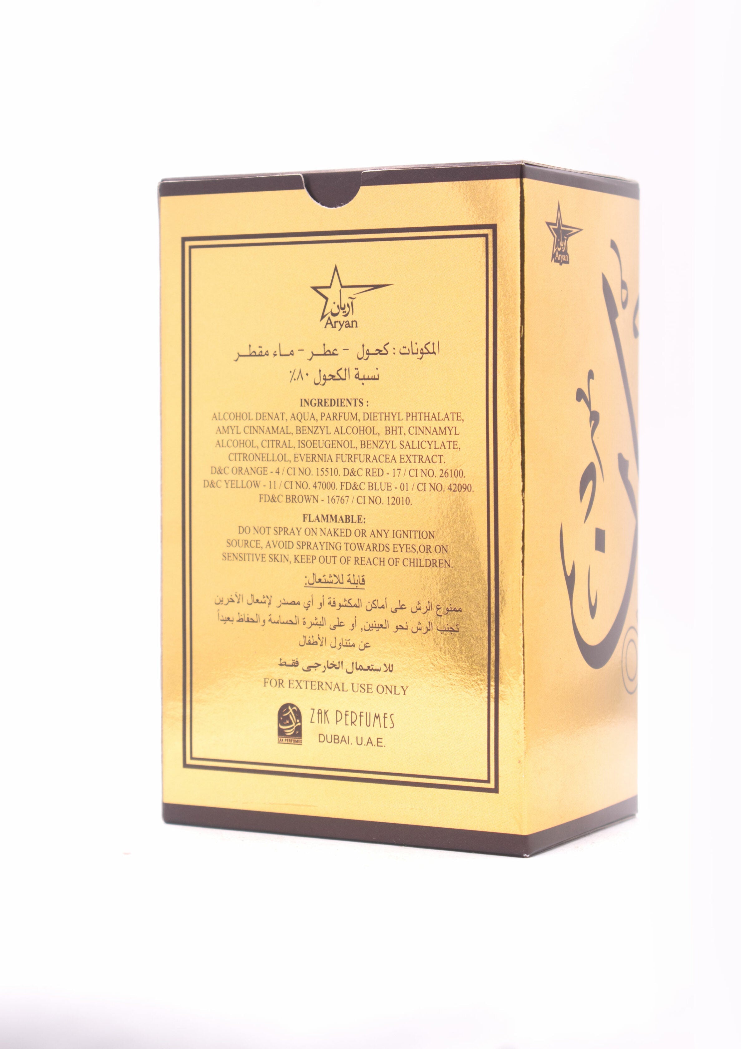 Udaan Perfume – Premium Unisex Fragrance, Long-lasting Freshness with Floral & Woody Notes